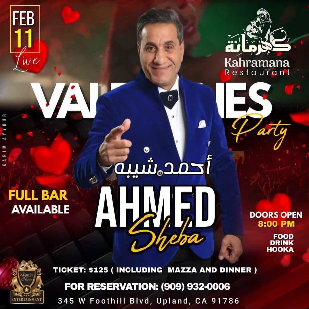 Ahmed Sheba